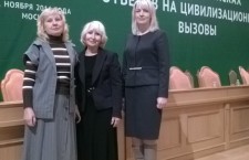 Научно-практическая конференция Международной общественной организации  «Союз православных женщин»